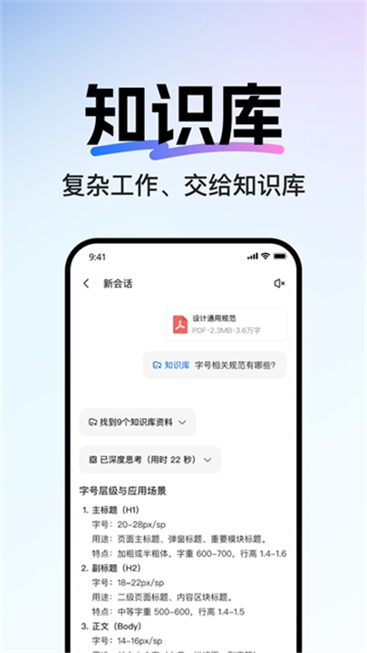 当贝AI官方正版截图
