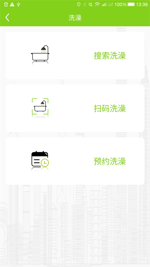 汇优APP下载截图