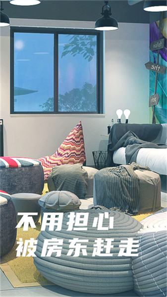 魔方生活应用软件截图