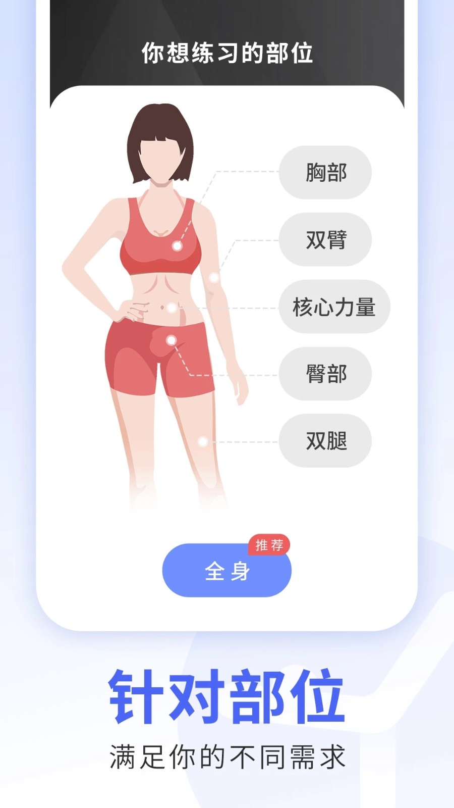 每日瑜伽安卓版截图