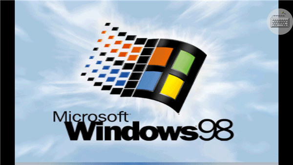 win98模拟器汉化版截图