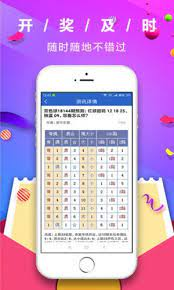 吉祥彩票完整版截图