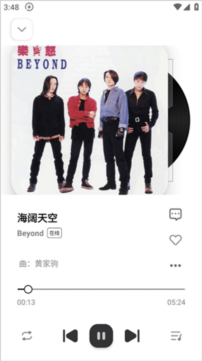 新音悦适配截图