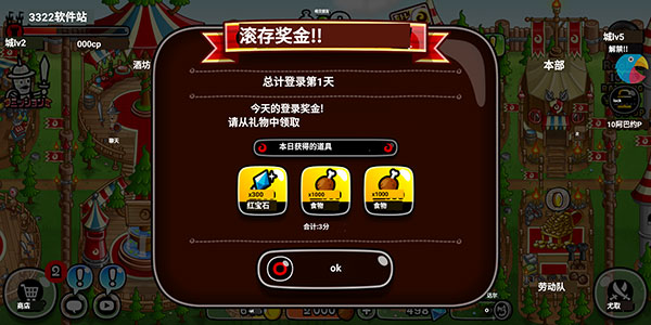 岛风游戏翻译截图