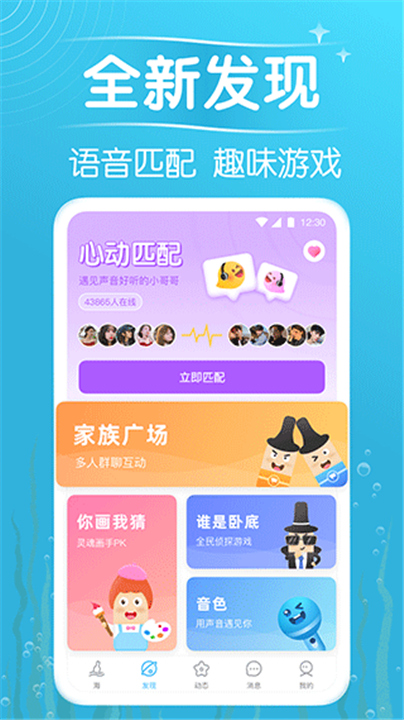 遇见漂流瓶截图