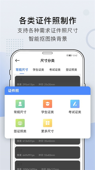 小熊文件工具箱2025截图