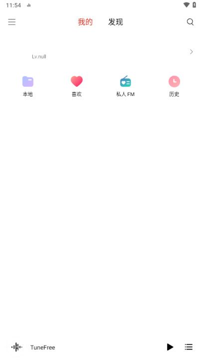 TuneFree截图