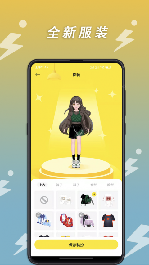 小步点app官方版截图