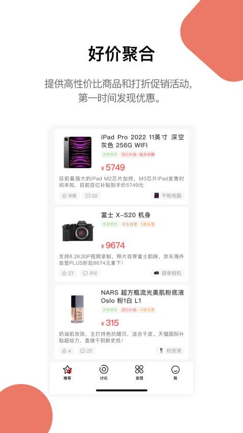 喵喵折软件截图