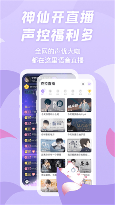 漫播听剧安卓版截图