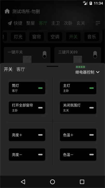 棉花糖智能截图