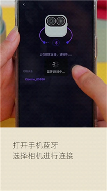 小默魔法相机截图