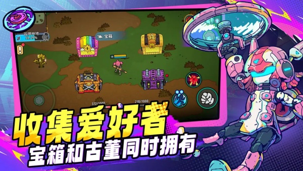 了不起的0516手游截图
