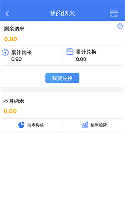纳里医生医生端app截图