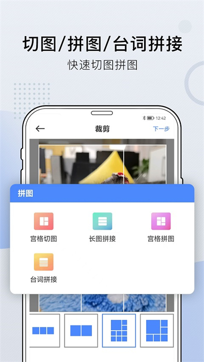 小熊文件工具箱2025截图