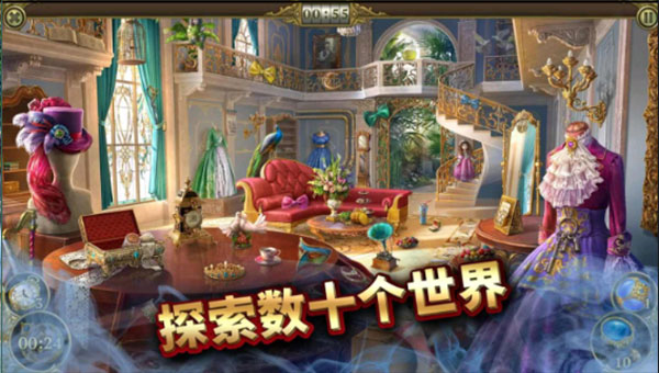 神秘之城单机版截图