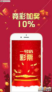 永盈彩票APP截图