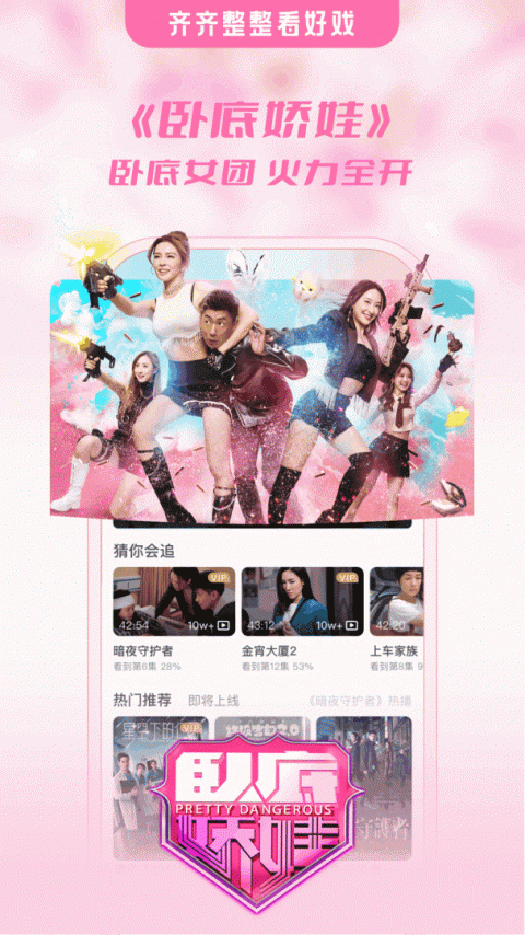埋堆堆最新版截图
