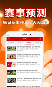 c5彩票绿色版截图