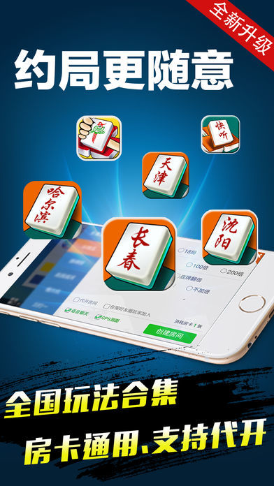 上下大闹天宫截图