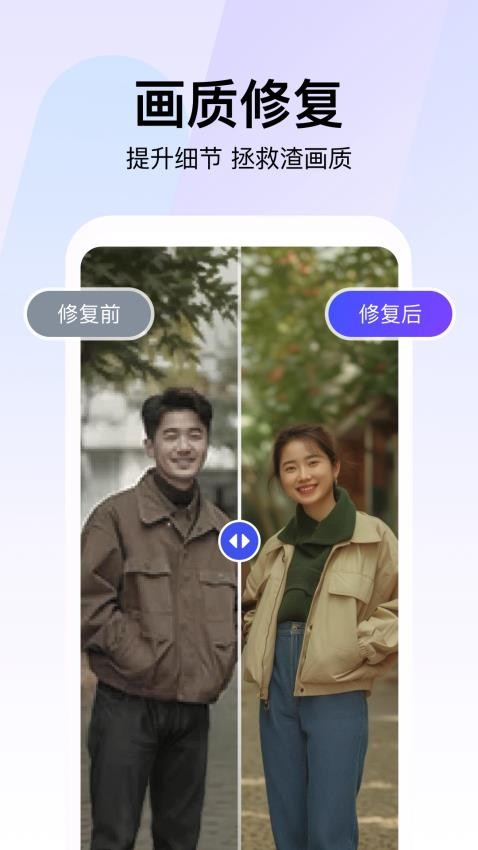 360AI智剪软件截图
