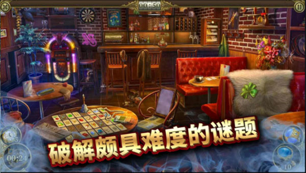 神秘之城单机版截图