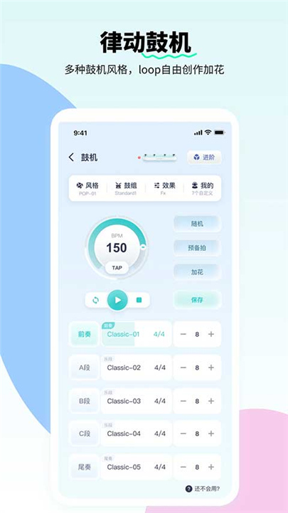 恩雅音乐官方版截图