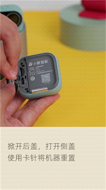小默魔法相机截图
