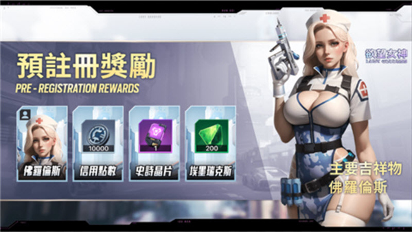 欲望女神手游截图