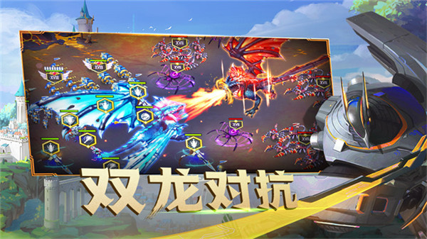 剑与家园小米渠道服截图