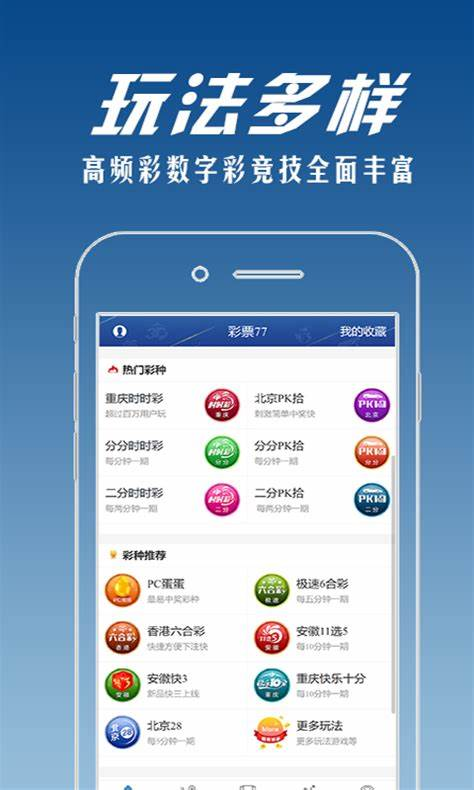 彩票978官方正版截图