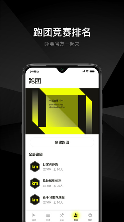 1Sport健身截图
