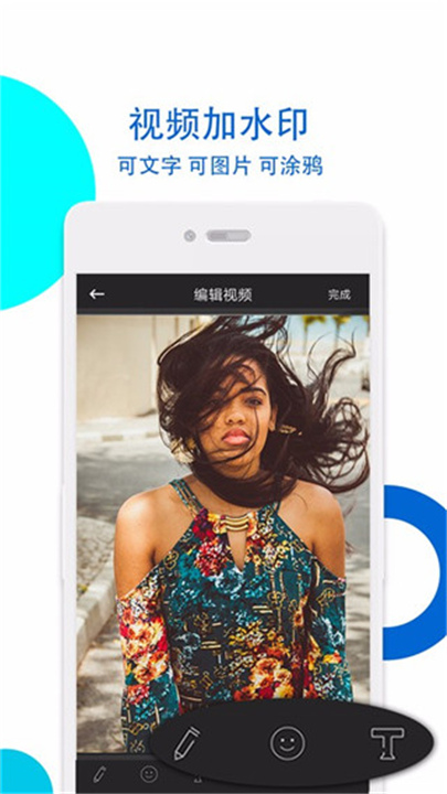 视频无痕剪辑软件截图