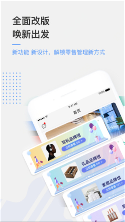 京东万家官方版截图