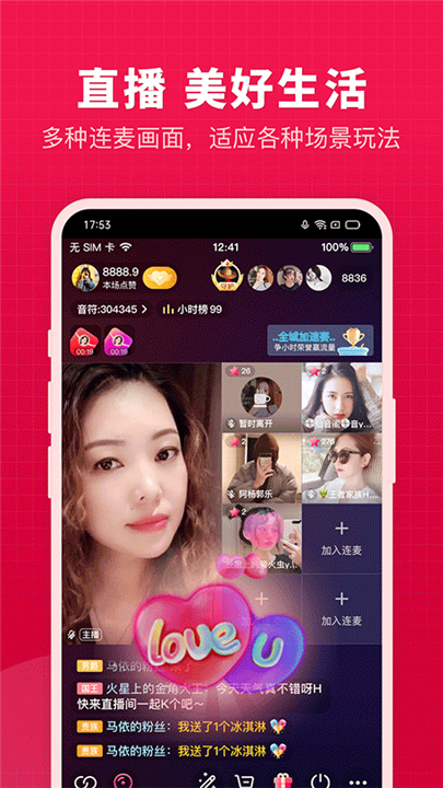 开心微微国际版截图