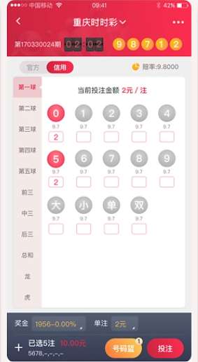 958cc彩票app官方平台截图