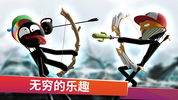火柴人弓箭手大师游戏截图