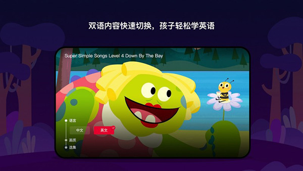 小小优趣tv版截图