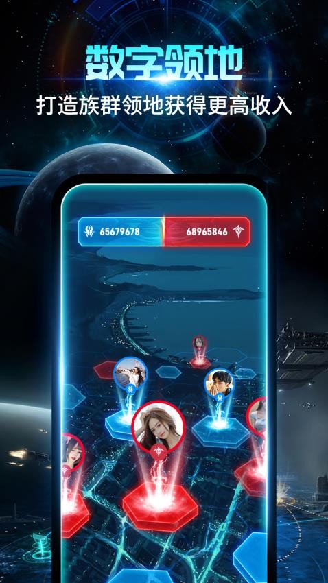 随便走软件截图