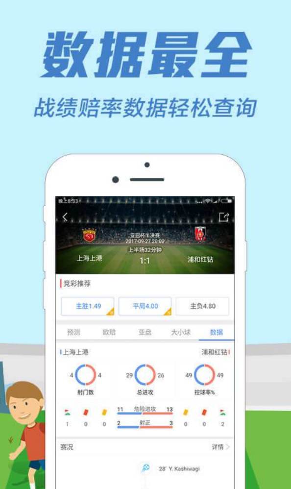 必发娱乐彩票截图