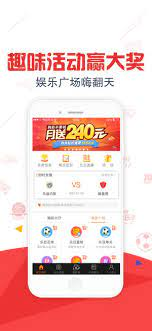 彩票77截图