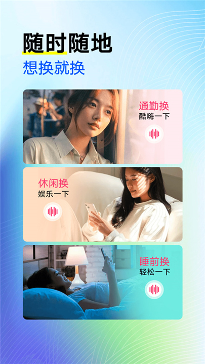 来电秀秀app截图