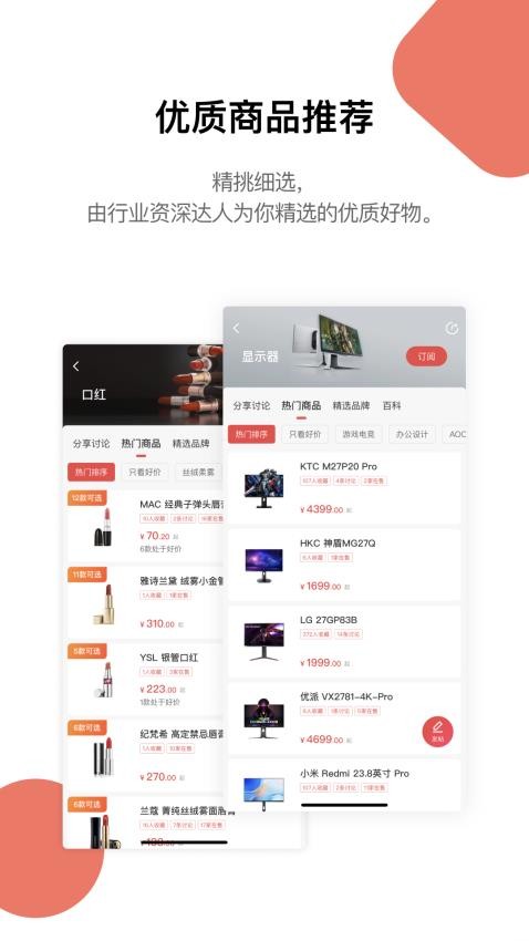 喵喵折软件截图