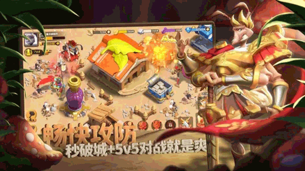 蚁族崛起手游下载截图