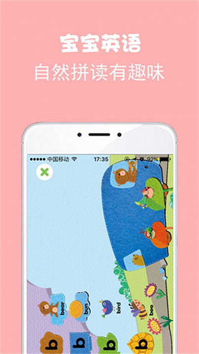 绘分享安卓版截图