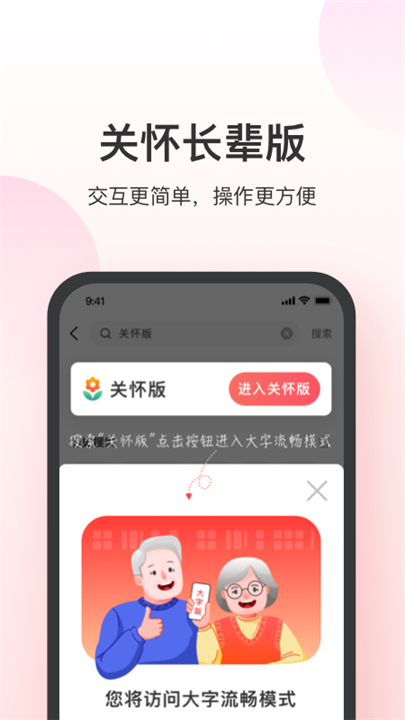 叮当快药网上商城截图