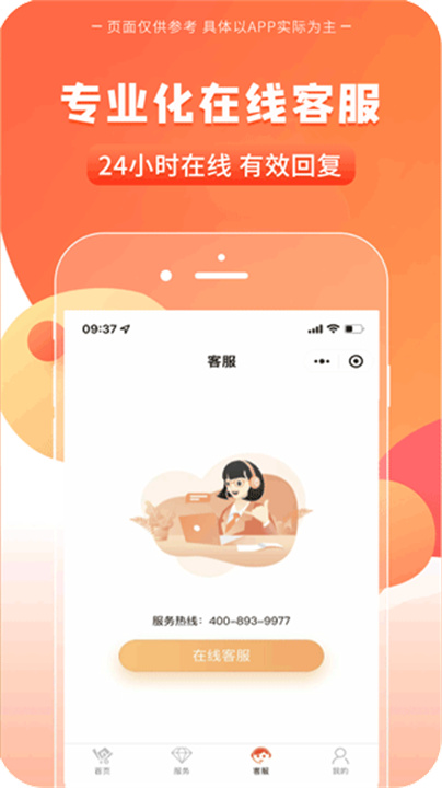 一码贵州截图