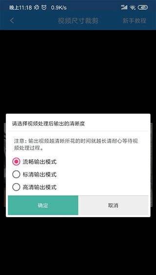 去水印吧截图