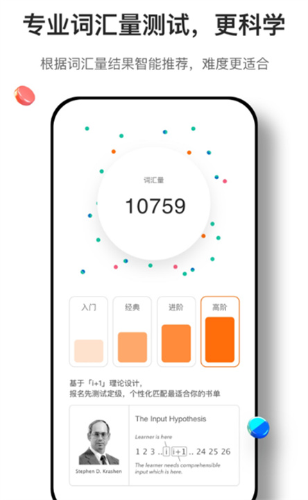 薄荷阅读手机版截图