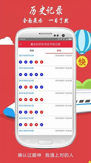 淘彩手机版APP截图